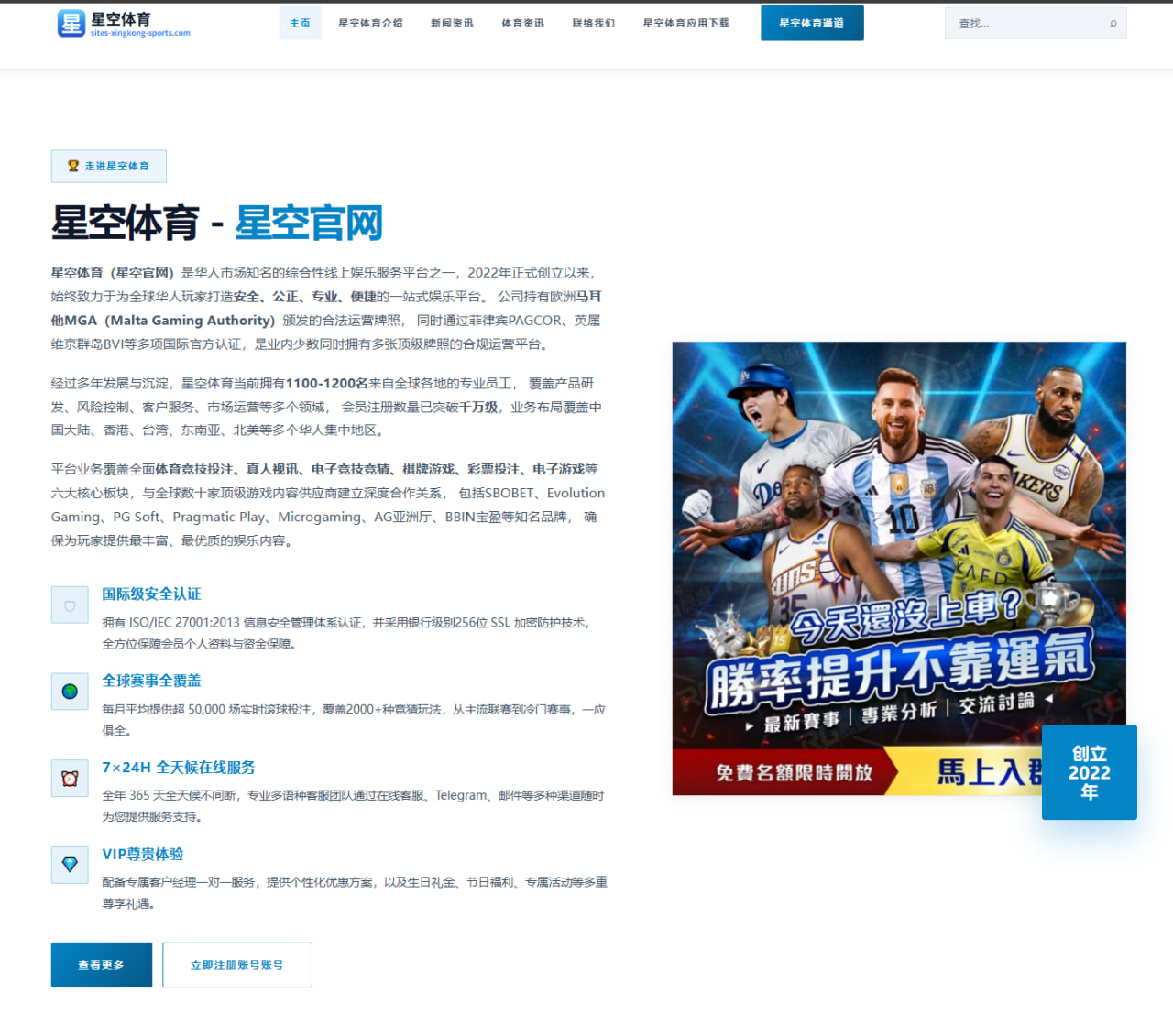 杨瀚森试训后获NBA球探好评顺位走势持续看涨前景解析 | kaiyun